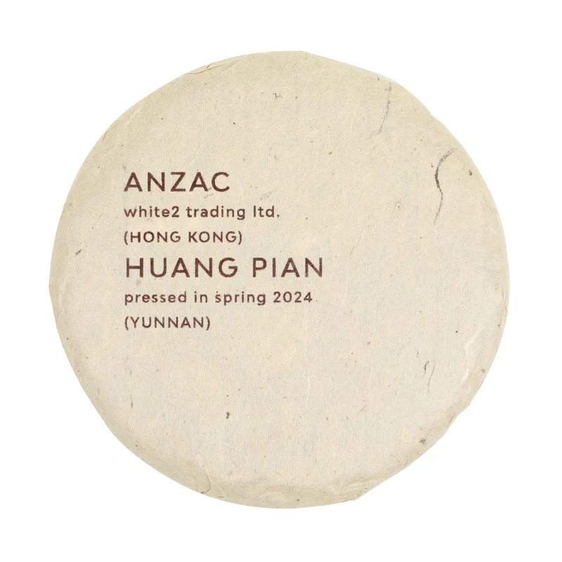 Anzac wrapping paper from White 2 Tea